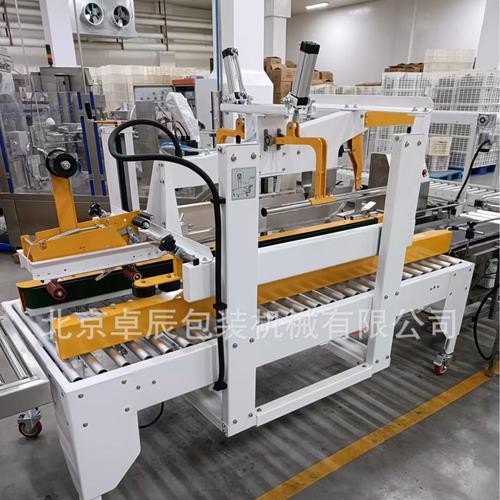 雙立柱封箱機與自動折蓋封箱機的核心技術解析